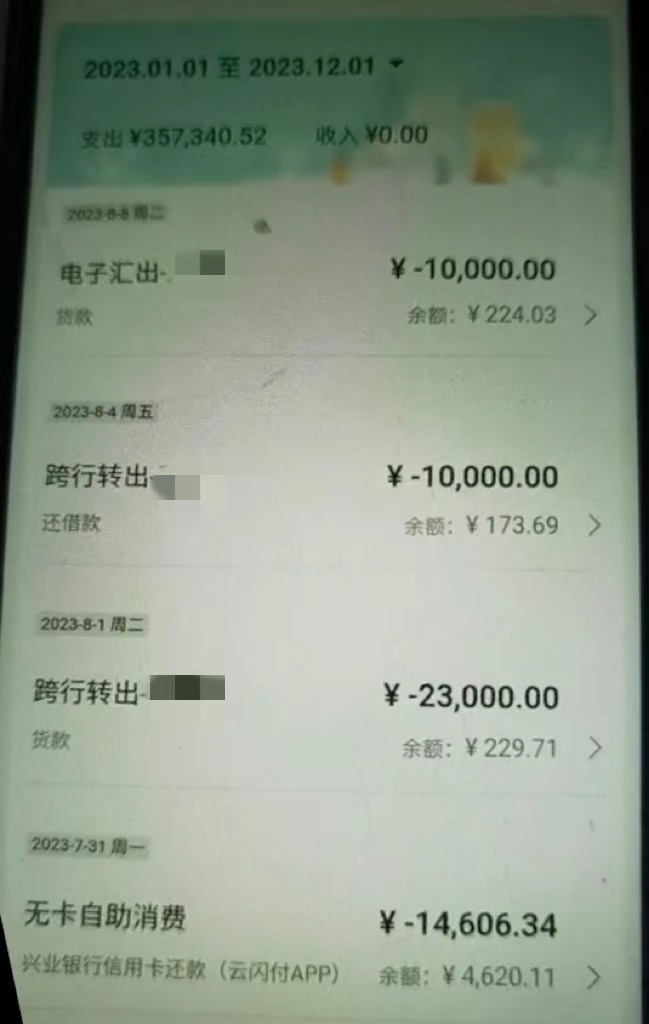 老人花30万购383箱白酒：涉事公司称未违规销售，市监部门在处理1