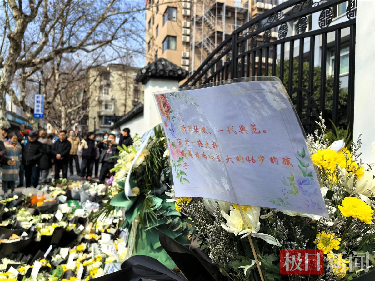 娃哈哈原总部大楼前摆满鲜花悼念宗庆后，经销商：他穿30元布鞋，却发6亿元年终奖4