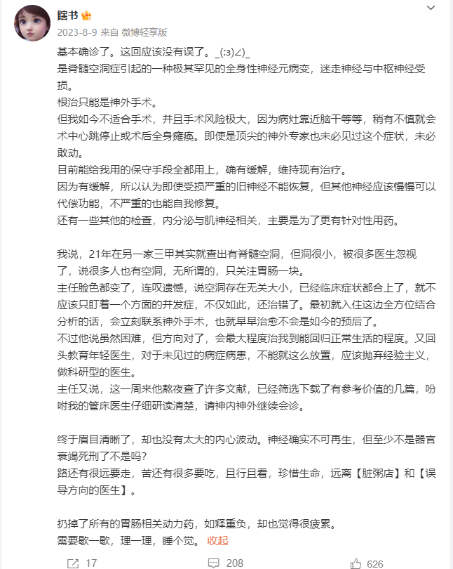 未命名图片11