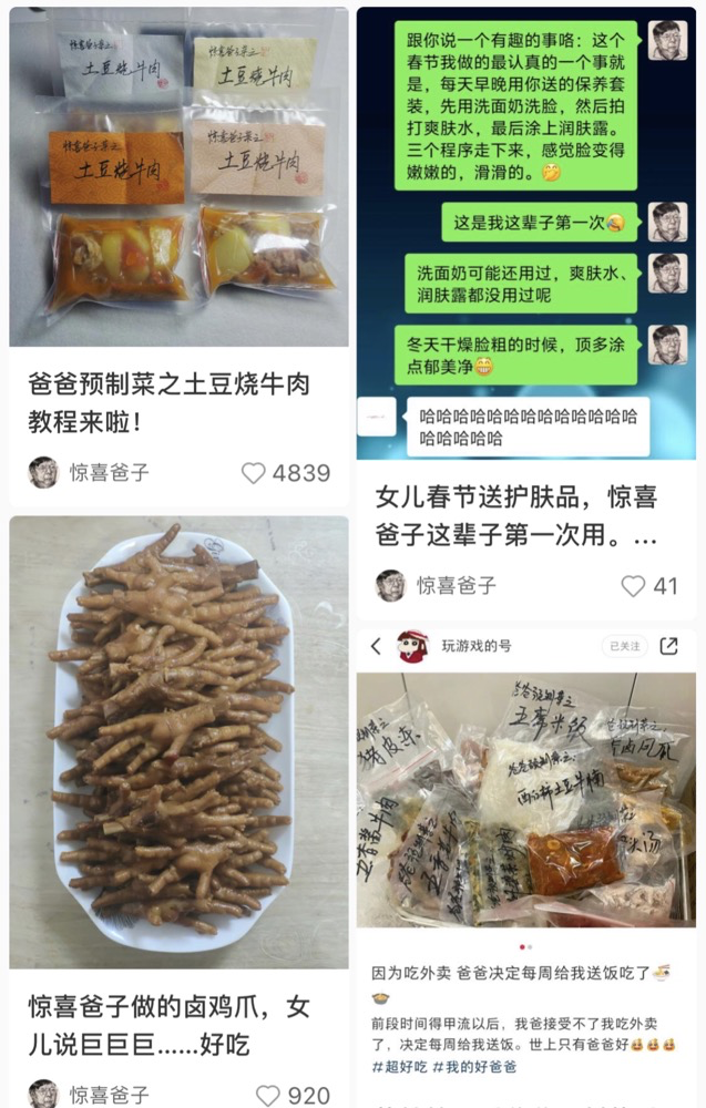 父亲每周给29岁女儿做预制菜，引千名同款爹妈“报到”，网友：还缺女儿吗？2