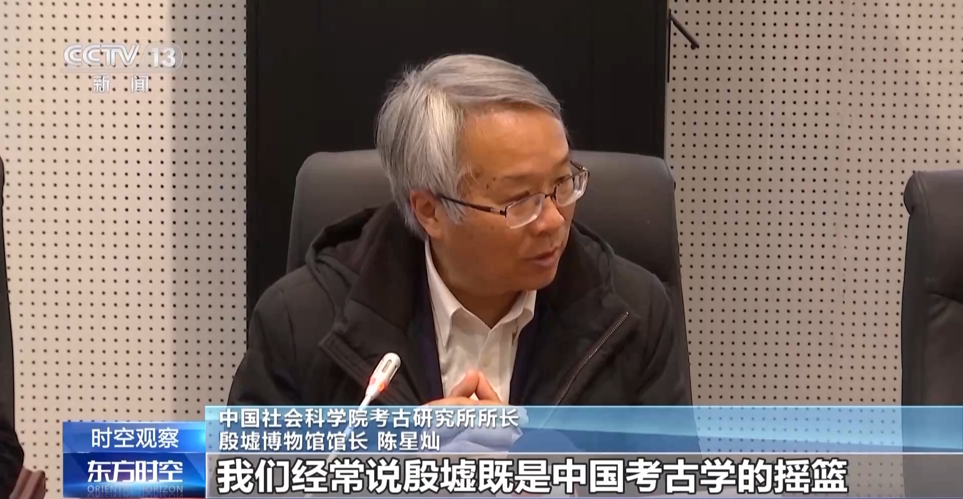 殷墟博物馆新馆有哪些新看点?建成开放有何意义?专家解读6