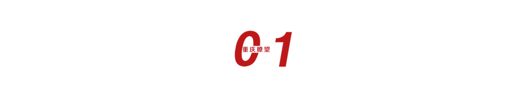 市委书记调研新质生产力，释放怎样的信号？2