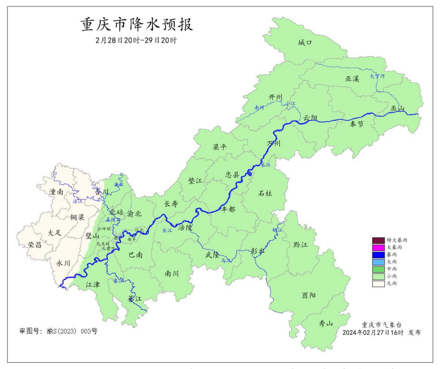 2月28日20时―29日20时全市降水预报图。重庆市气象台供图