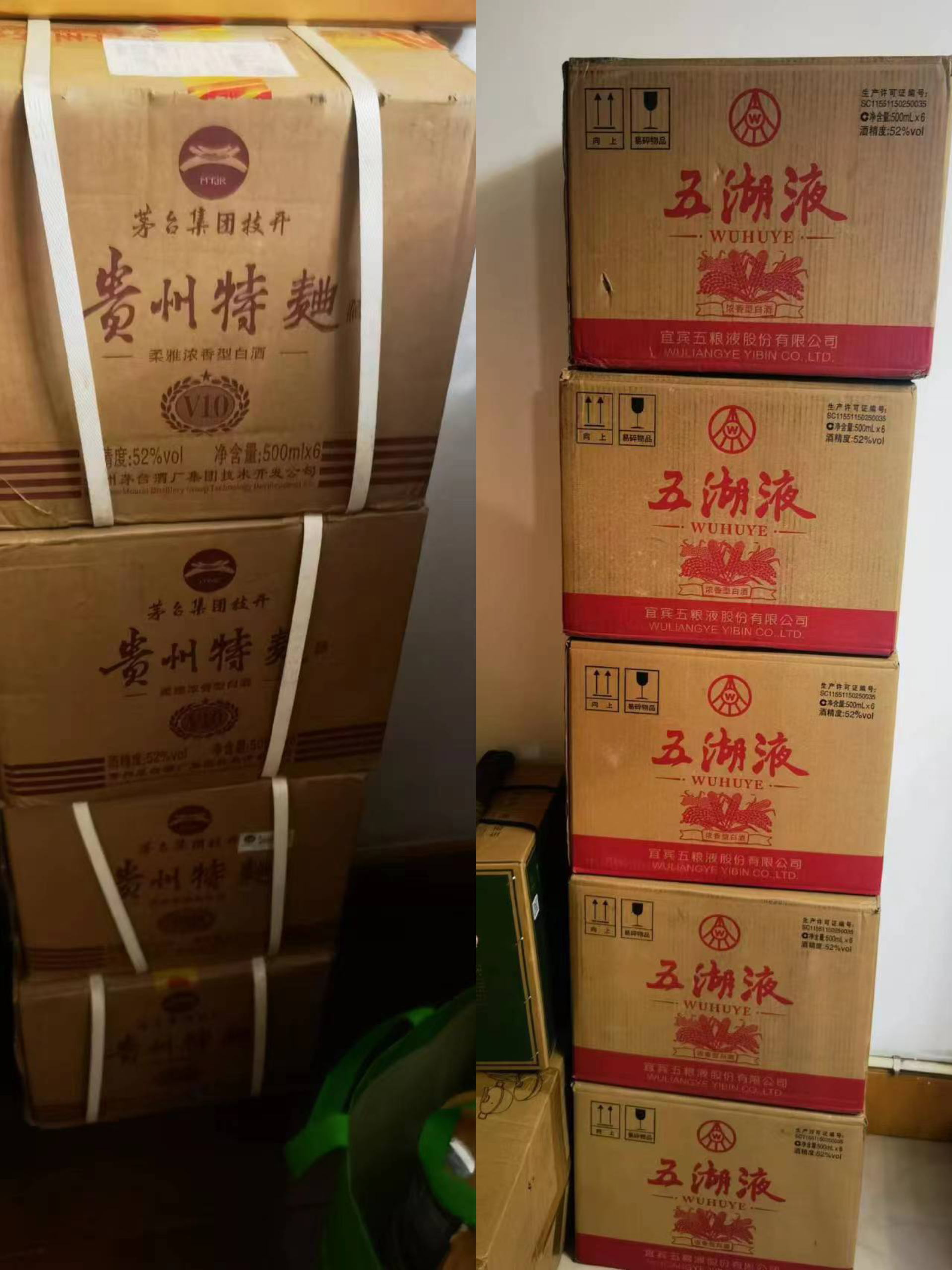 老人花30万购383箱白酒：涉事公司称未违规销售，市监部门在处理3