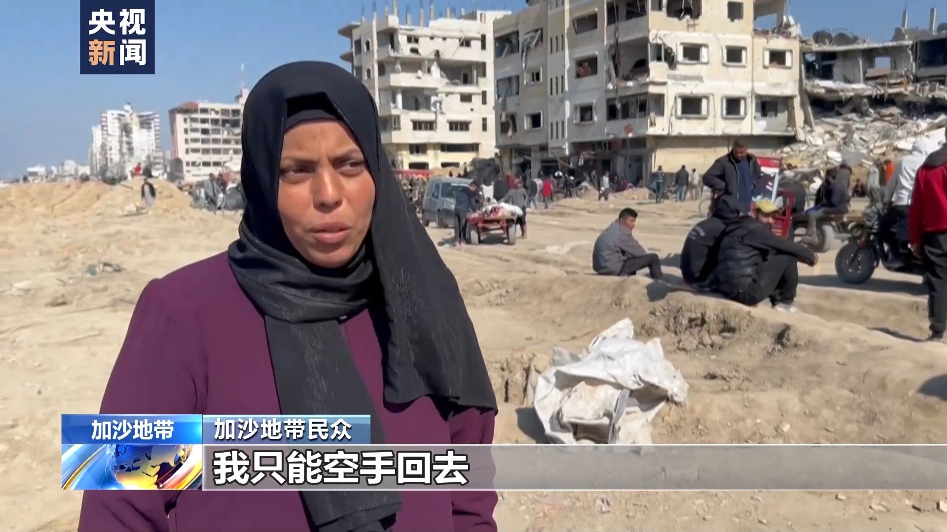 饥荒加剧 加沙地带民众苦苦等待救援物资1