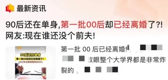 女子一年完成速配婚姻“三连跳”，流水式相亲还能走多远？4
