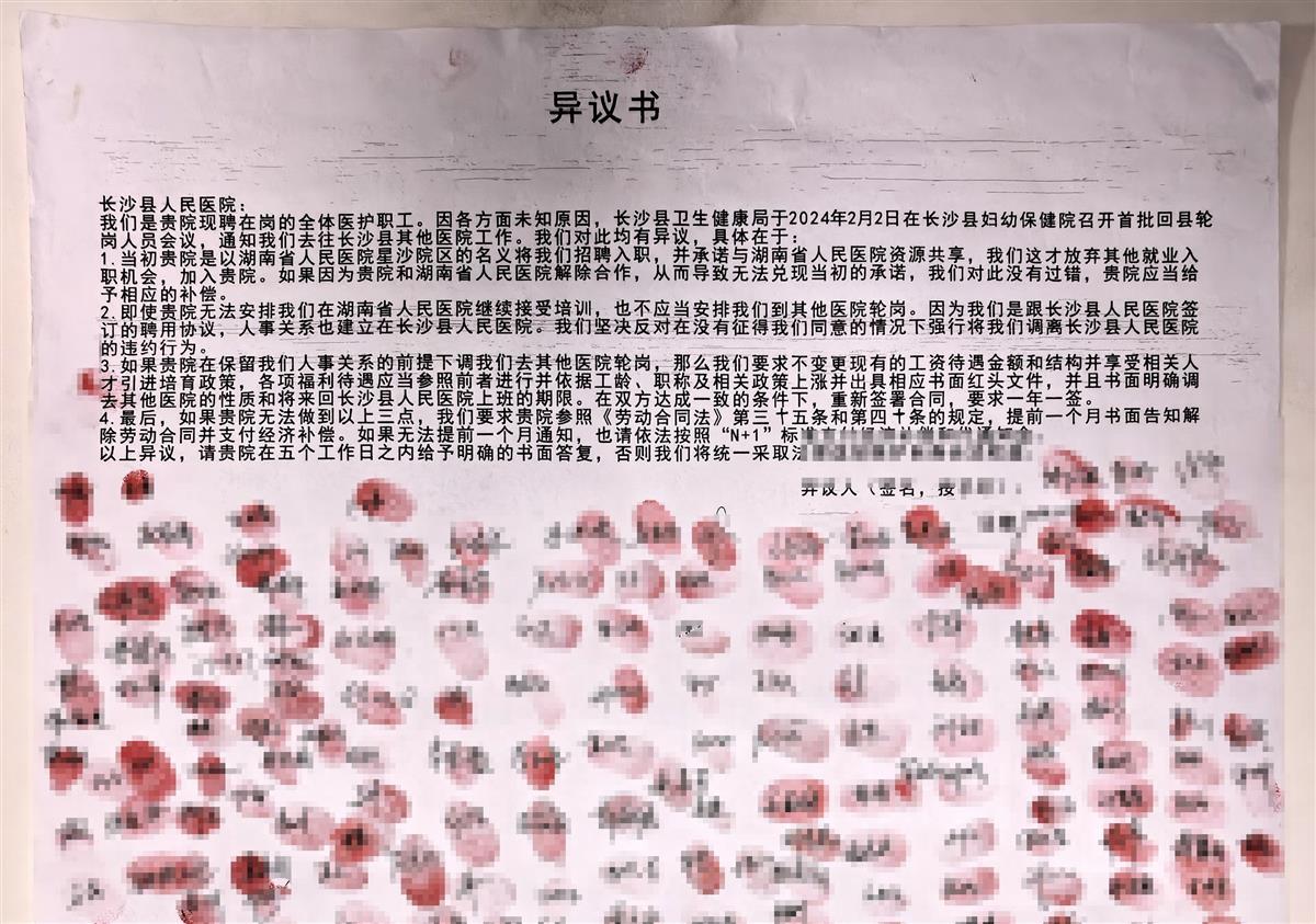 县医院以“省级医院托管”名义招聘515人，筹建7年未开业托管告吹，卫健局回应5