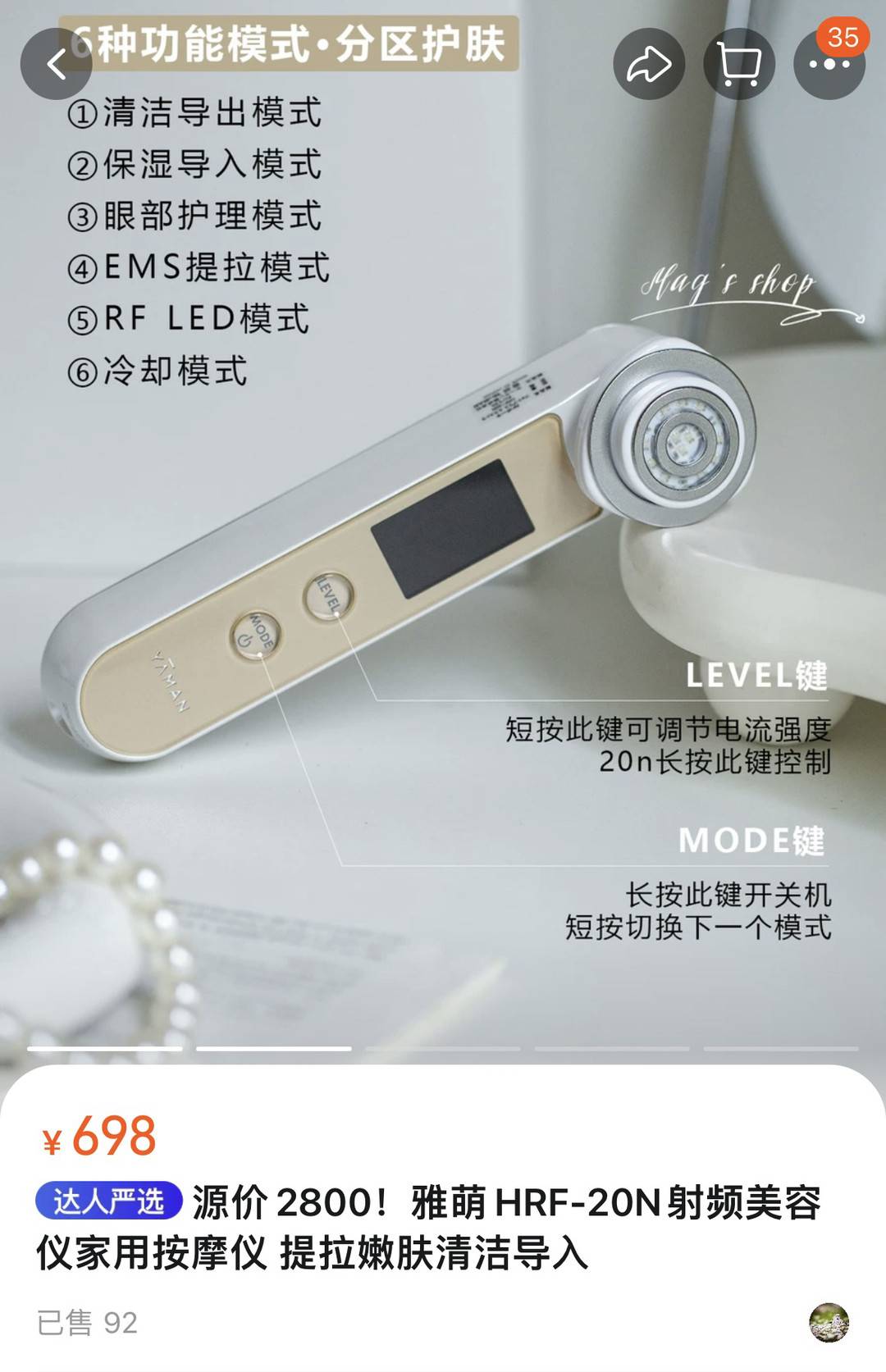 从3999元跌到699元，美容仪价格大“跳水”！知名品牌回应：没有跑路2