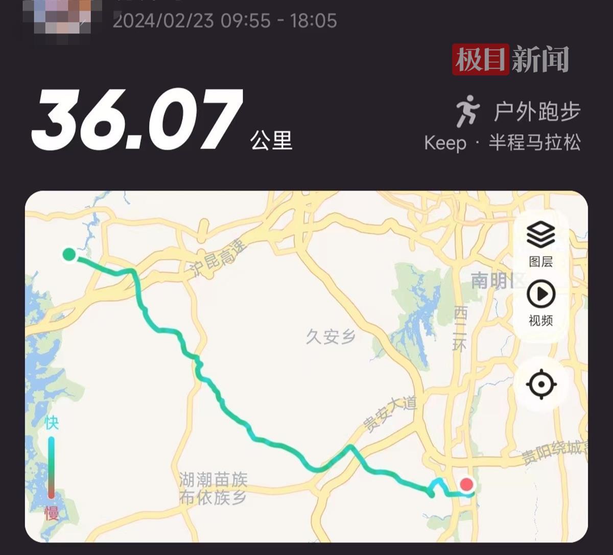 大学生4天徒步177公里返校，“当作旅行，值得一辈子怀念”2