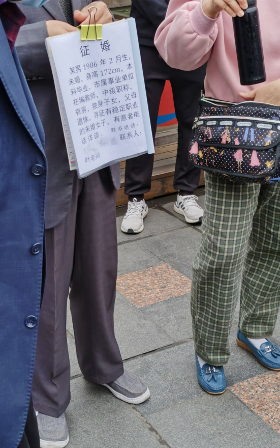 女子一年完成速配婚姻“三连跳”，流水式相亲还能走多远？3