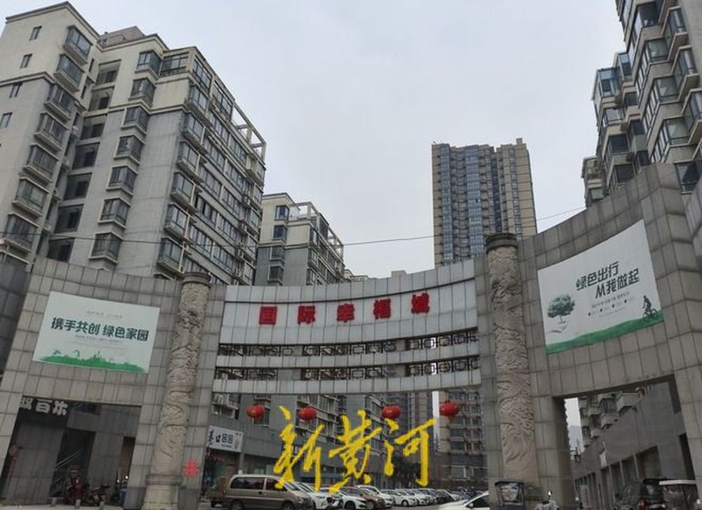 西安商人称遭遇“套路贷”，数十亿元地产项目被抢，楼盘烂尾450多户受影响8