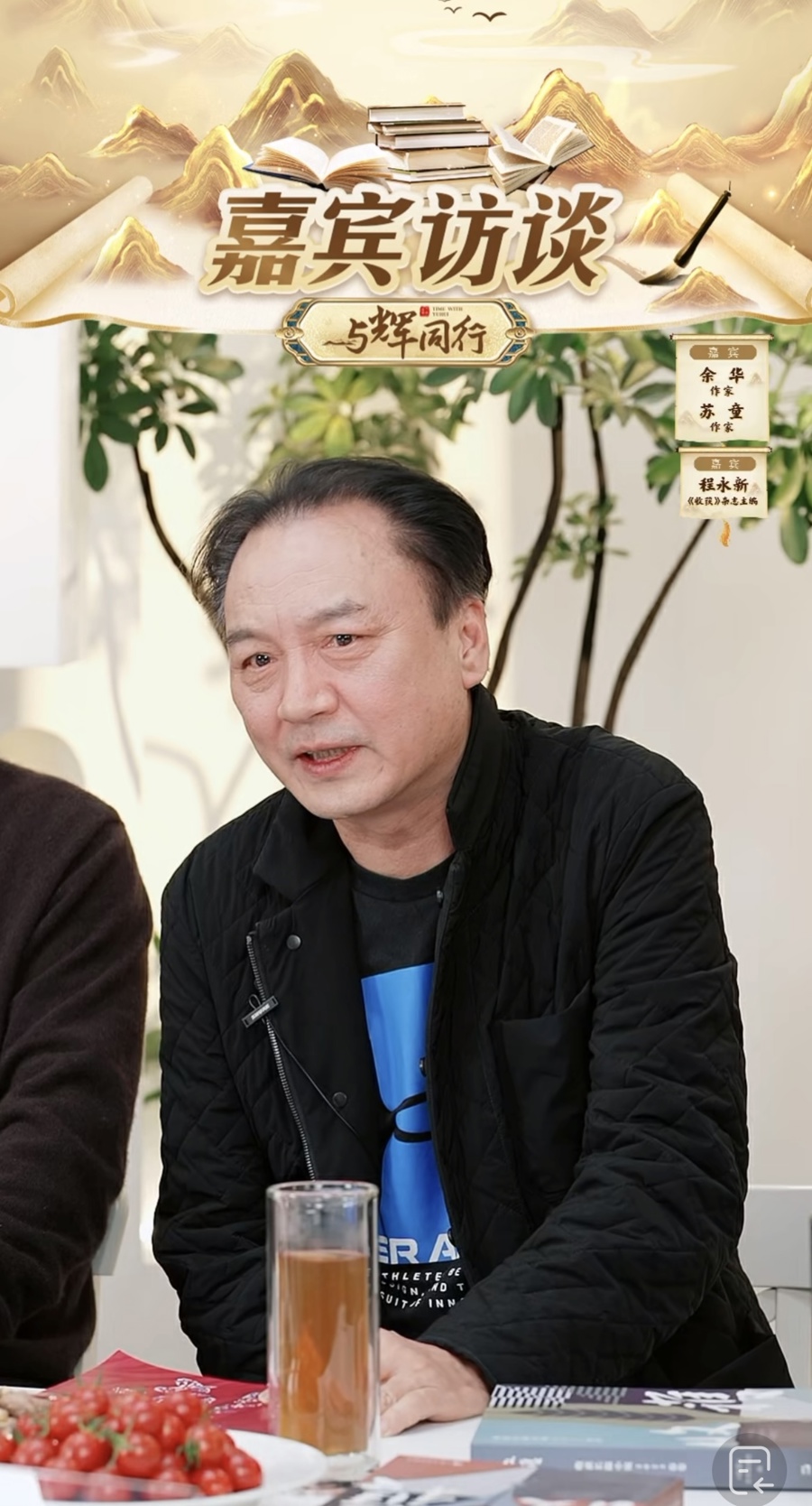 150分钟销售超1240万元，余华苏童助阵，董宇辉直播间能成超级书店吗7