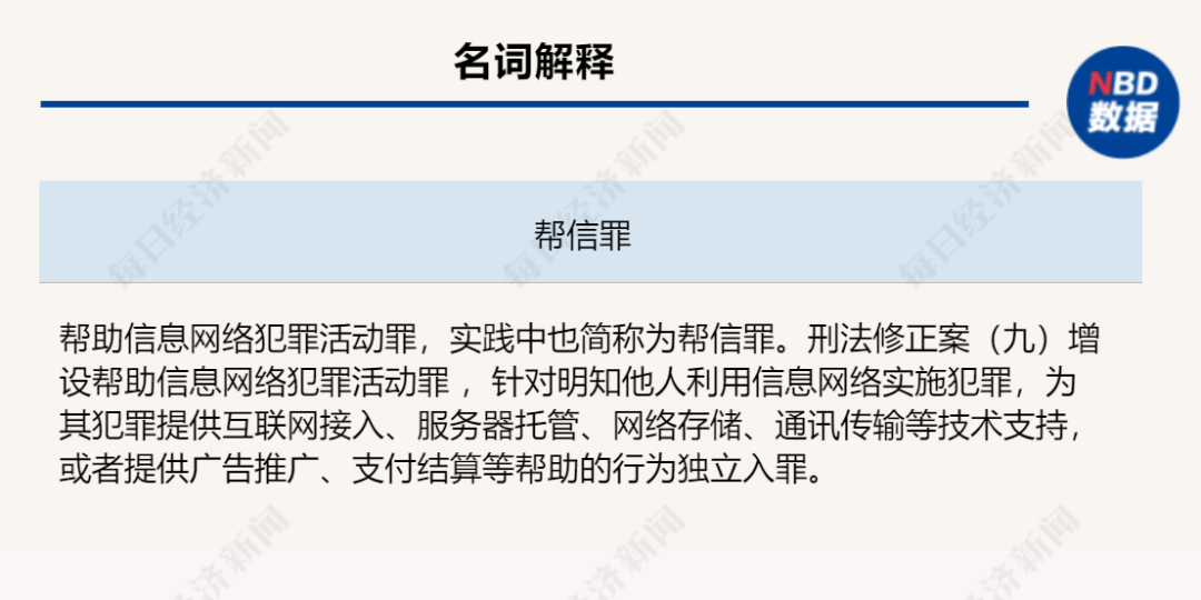 取自己的钱这么难？储户吐槽银行，柜员却倒苦水：没识别出涉诈，我被扣7000元5