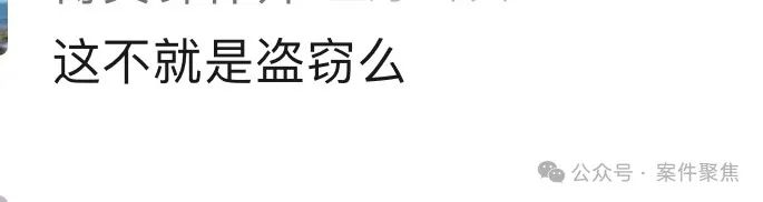 吃绝户！男子与智力残疾女子结婚卷走450万，最新发声：没打算离8