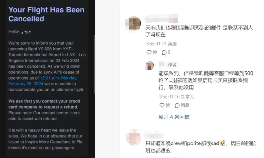 知名航司突然倒闭，所有航班停运！有乘客称“到机场才知道”2