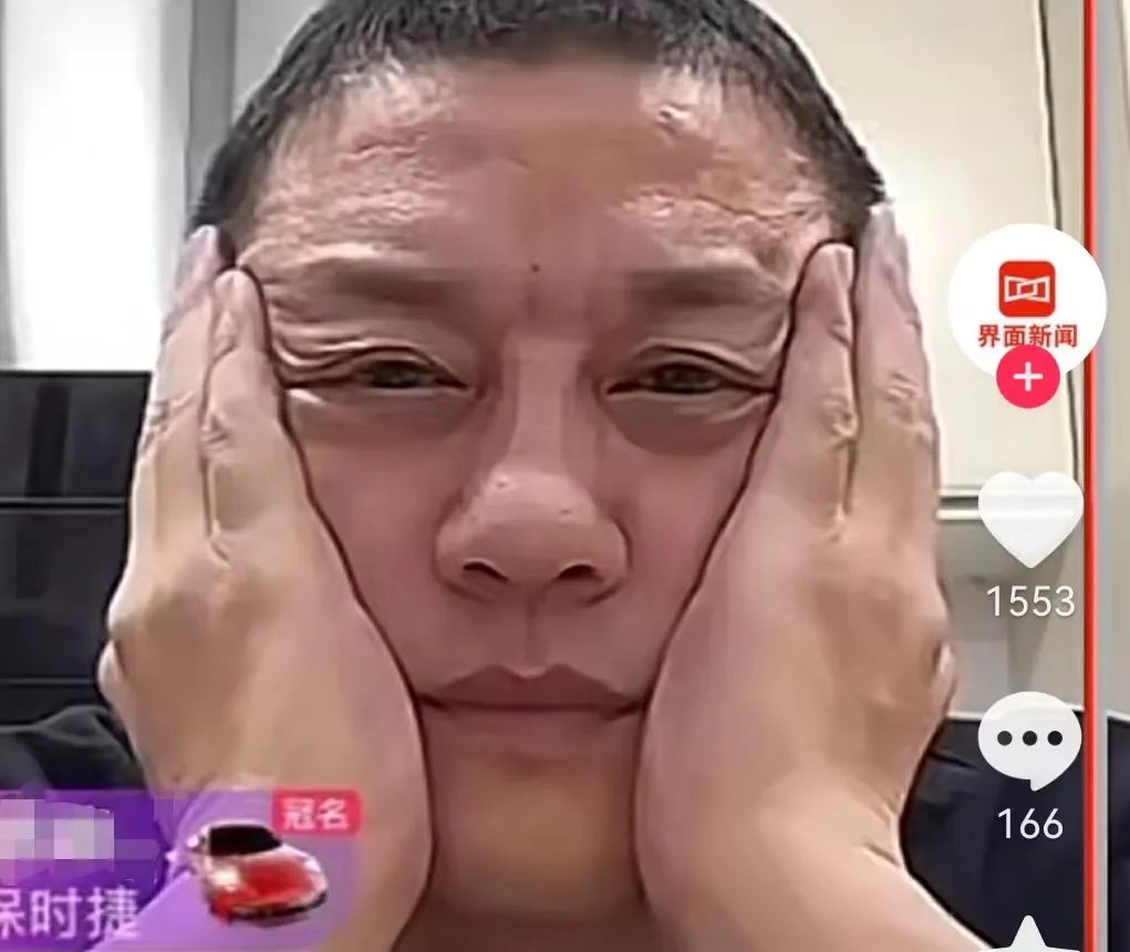 李亚鹏全网悬赏直播哭穷视频1