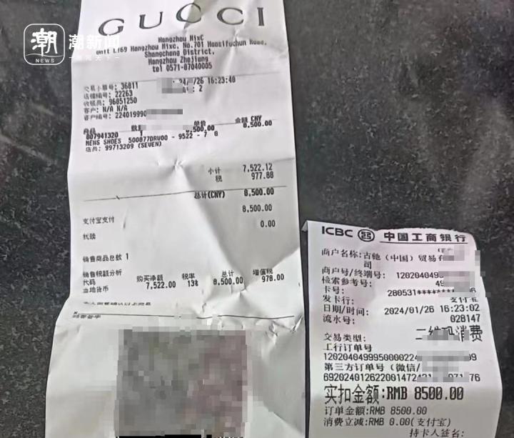 8500元老爹鞋刚穿一周就开胶？GUCCI店员：不是质量问题2