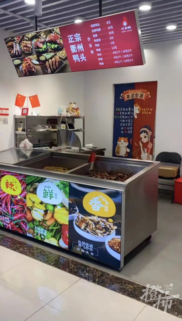 老板和老板娘回老家结婚去了，杭州一家小店门口的结婚假条写满了路人祝福6