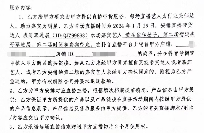明星夫妻被实名举报 警方已立案3