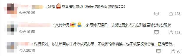 实习律师要求查房人员出示证件却被铐走?当事人回应3