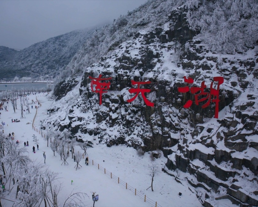 鸟瞰新重庆8K雪景拍摄花絮抢先看｜不用去“尔滨”，在重庆实现玩雪自由！11