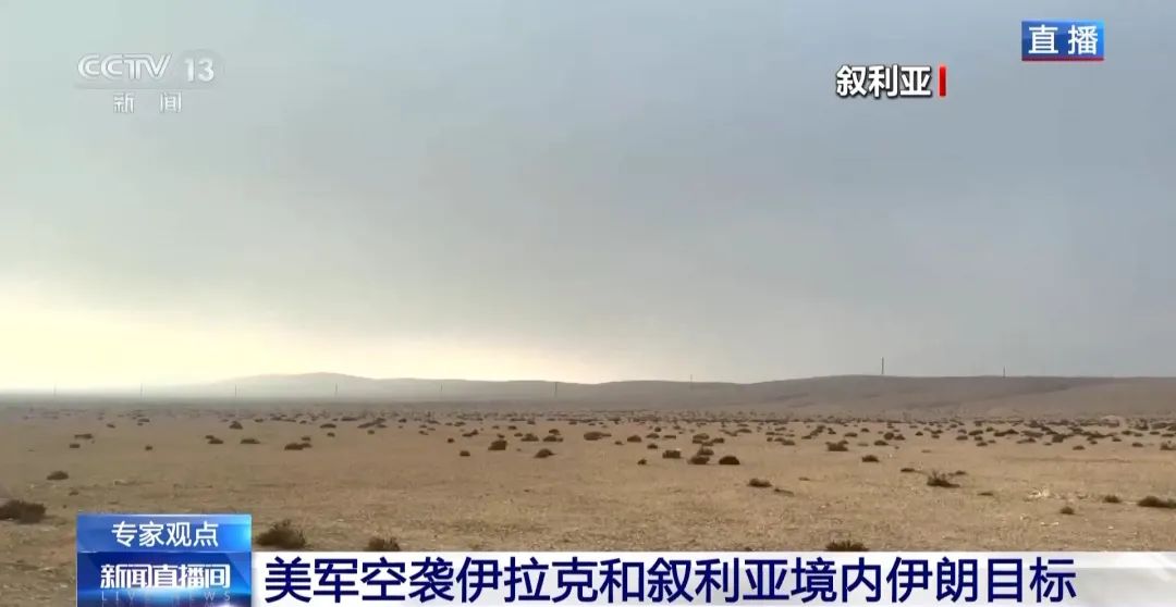 远程轰炸机，从美国起飞！美军发动空袭，开始大规模报复6