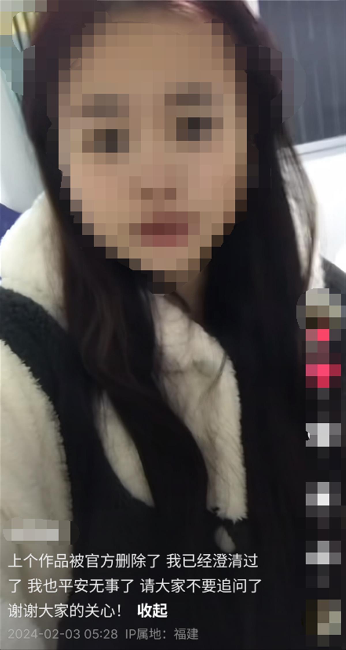 警方回应“男子胁迫女生不让其下车”：双方系朋友关系，女生目前安全在家2