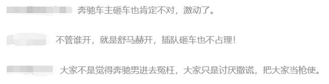 交警回应网传被砸车博主疑涉嫌套牌：正在核实中9