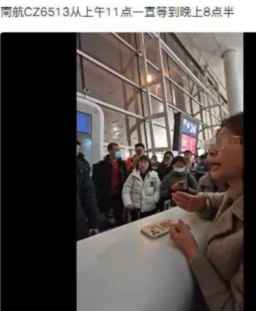 乘客称在武汉天河机场被关飞机内6小时 南航就部分航班长时间延误致歉1
