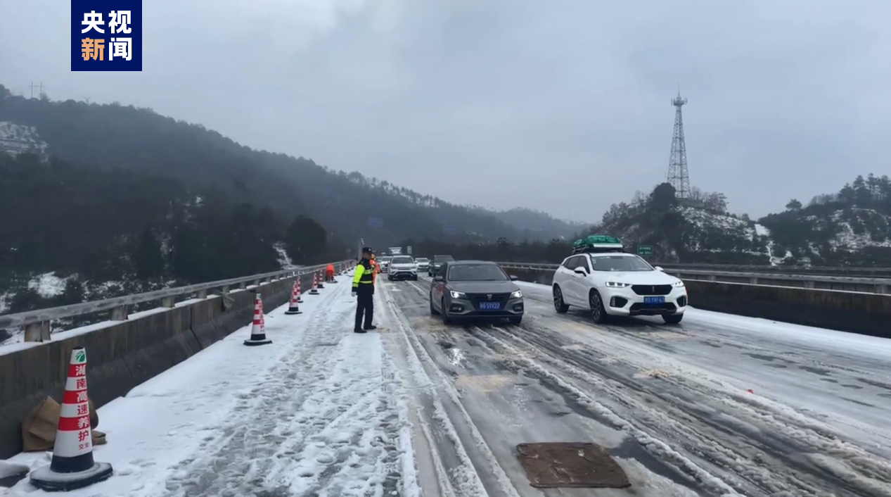 非必要不驾车前往湘西湘北地区！湖南低温雨雪冰冻灾害应急响应升至Ⅲ级2