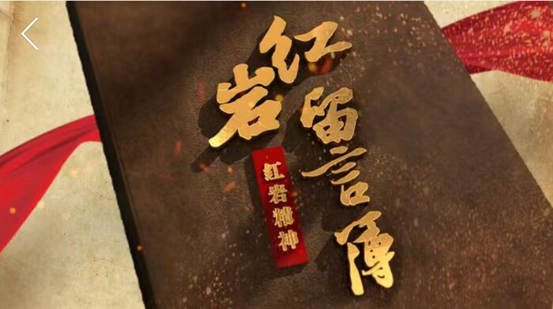 年度回顾！重报集团2023年度优秀新闻作品出炉12