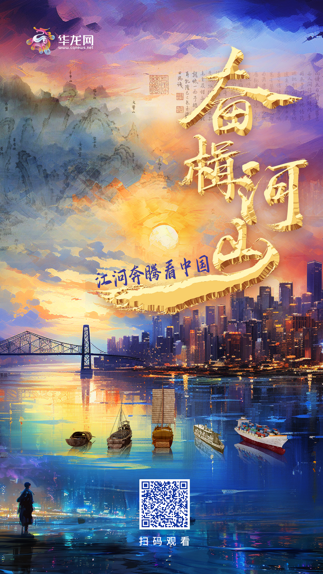 年度回顾！重报集团2023年度优秀新闻作品出炉7