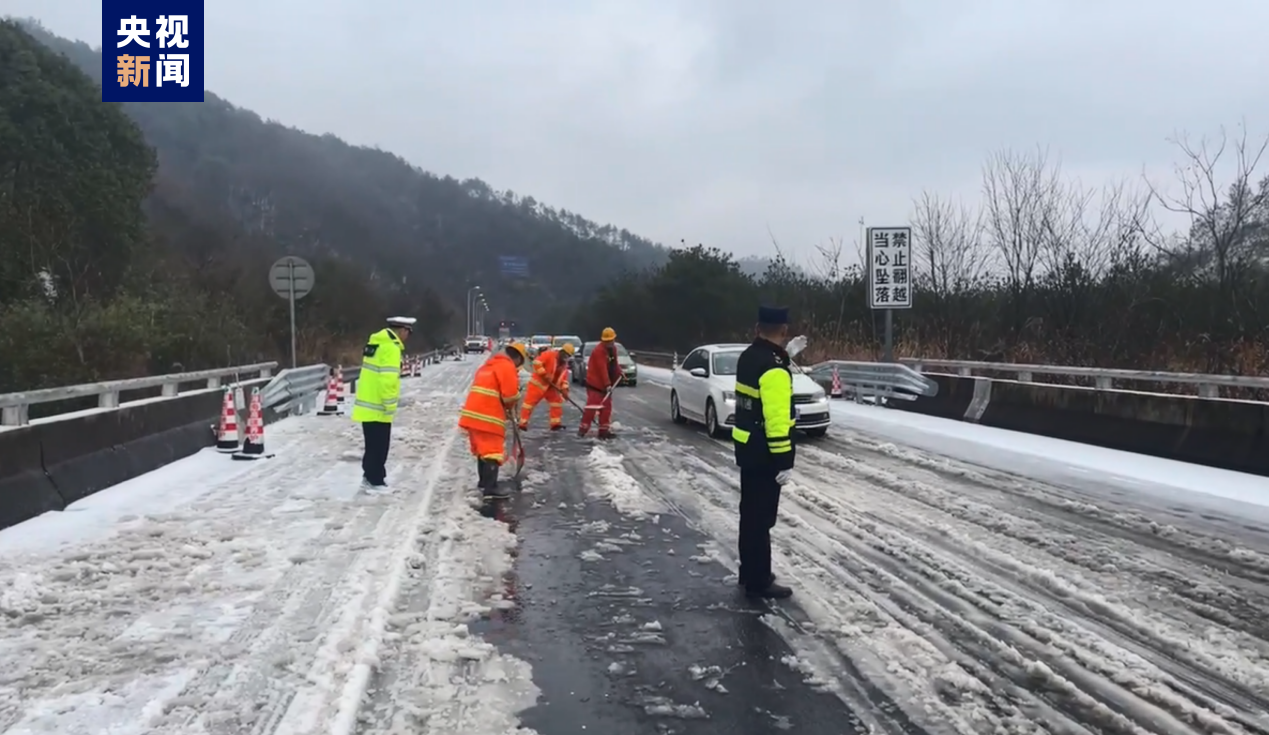 非必要不驾车前往湘西湘北地区！湖南低温雨雪冰冻灾害应急响应升至Ⅲ级3