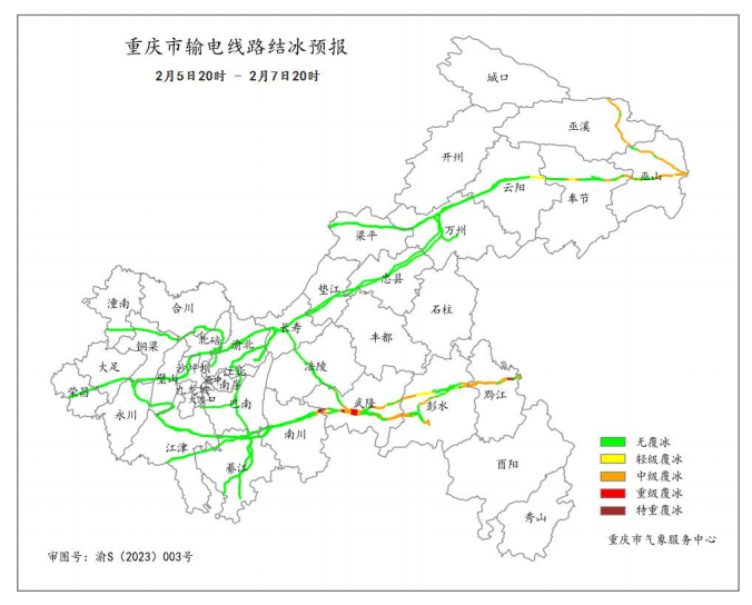 2月5日20时—7日20时输电线路结冰预报图。重庆市气象局供图
