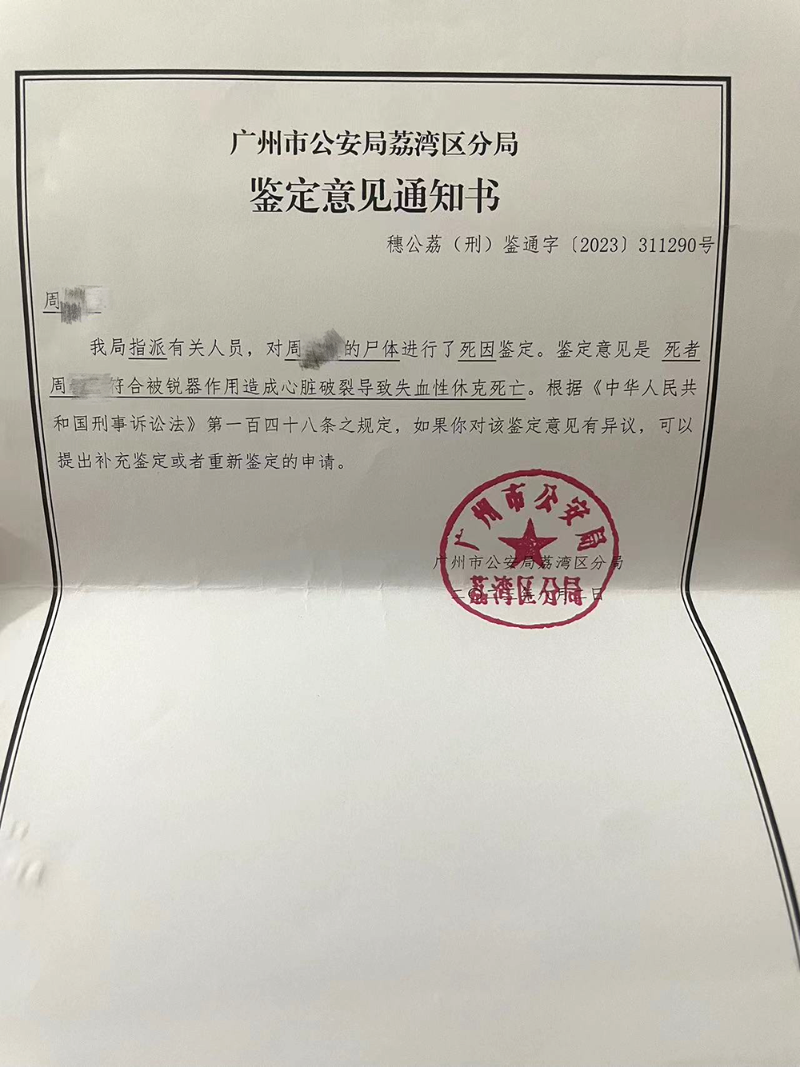 女子离婚冷静期间被丈夫杀害，“家暴出轨，这些年没断过”2