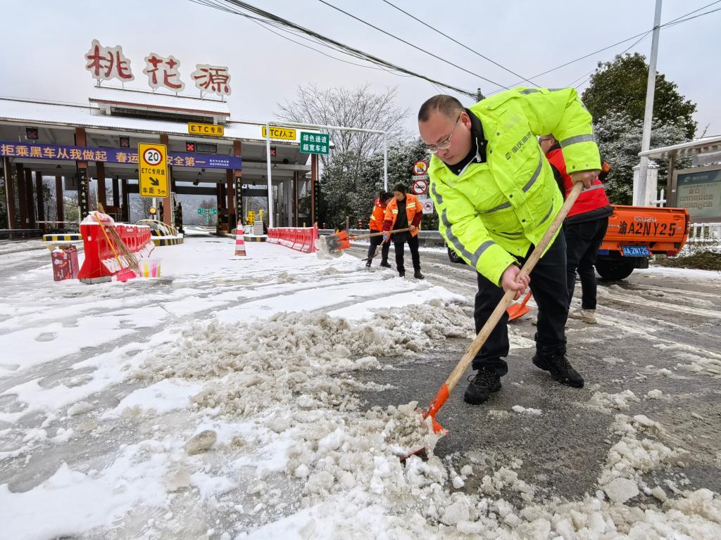 工作人员在除雪。重庆高速集团供图