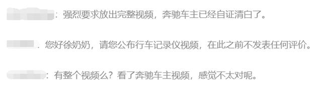 交警回应网传被砸车博主疑涉嫌套牌：正在核实中7