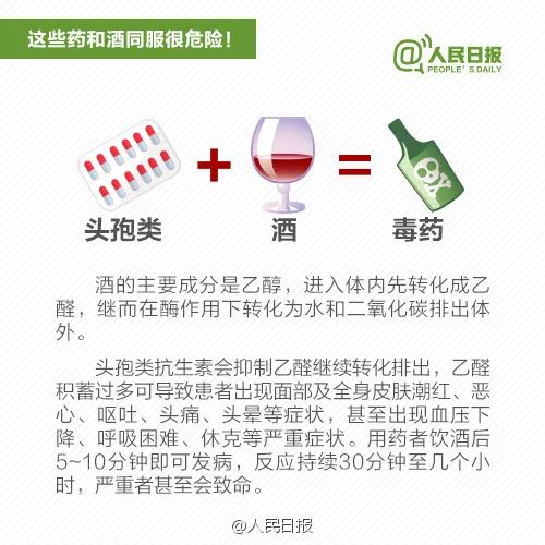 脱口秀演员杨波疑似轻生获救，发文称“头孢配酒真的死不了”！网友怒斥10