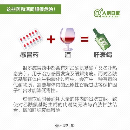 脱口秀演员杨波疑似轻生获救，发文称“头孢配酒真的死不了”！网友怒斥9