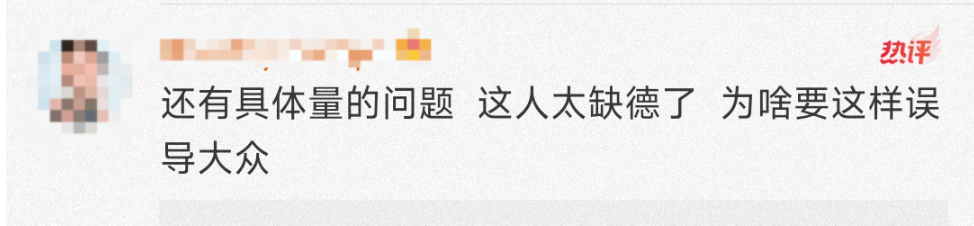 脱口秀演员杨波疑似轻生获救，发文称“头孢配酒真的死不了”！网友怒斥6