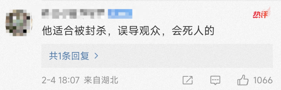 脱口秀演员杨波疑似轻生获救，发文称“头孢配酒真的死不了”！网友怒斥7