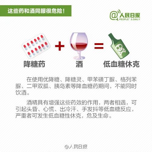 脱口秀演员杨波疑似轻生获救，发文称“头孢配酒真的死不了”！网友怒斥13