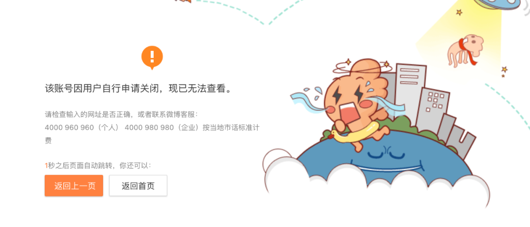 脱口秀演员杨波疑似轻生获救，发文称“头孢配酒真的死不了”！网友怒斥4