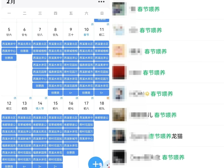 春节8天接了100单，上门喂宠需求爆火，也要小心“踩坑”3