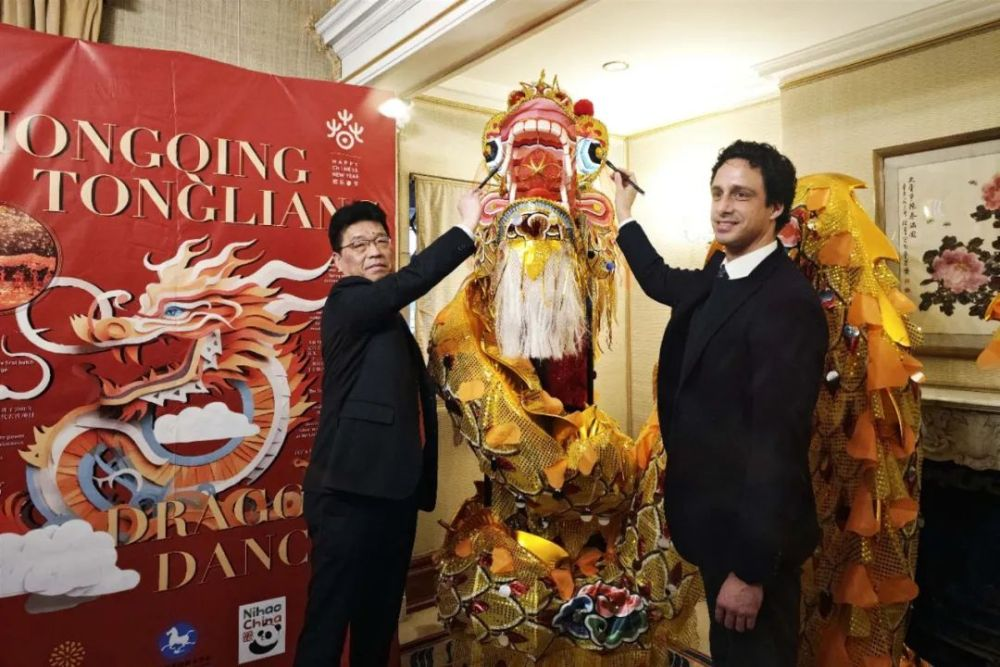 Zhao Fei, Minister of the Chinese Embassy in the U.K., and Paul Milbank, Director of the Jersey Government’s Department of Art, putting the eyeballs for Tongliang Dragon on January 30 (Photographed by Yu Guo)