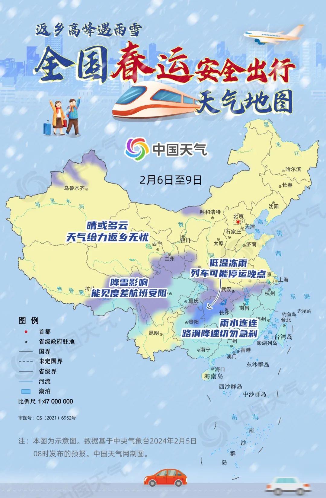 春运地图2020图片