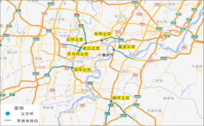 重庆交巡警发布2024年除夕及初一道路交通出行提示4