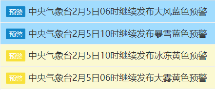 南方雨雪冰冻天气持续！这些地区降雪仍较强→2