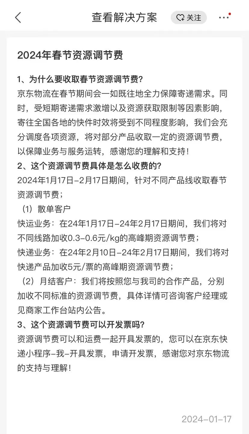 未命名图片2