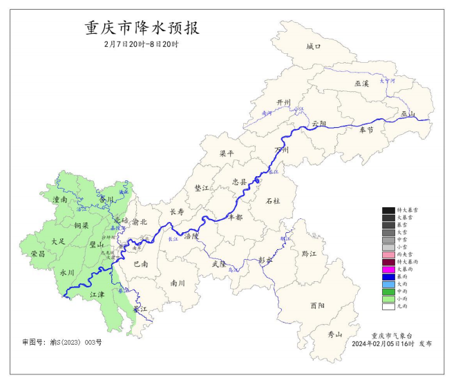 7日20时―8日20时全市降水预报图。重庆市气象台供图